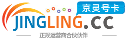 阜阳172号卡网 - 全国流量卡办理 | 手机卡免费申请 | 号卡代理